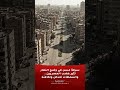 فيديو سرقة مسن في حلوان يشعل الغضب.. والداخلية تتدخل وتكرمه
