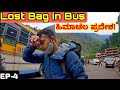 ಗಾಂಜಾದ ಗಿಡದಿಂದ ಬ್ಯಾಗ್.! Manikarn | Kasol | Himachal Pradesh | DR BRO