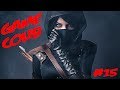 Game COUB #15 - игровые приколы / моменты / twitchru / funny fail / fails / twitch