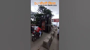 DJ Chaudhari Kila IN Badaun Ganesh Visarjan 2025 Subscribe Ganesh Trending Youtube Shorts Dj 