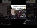 Хабиб Нурмагомедов и Ислам Махачев подкалывают Зубару Тухугова на пресс конференции
