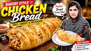Bakery Style Chicken Bread Recipe | Soft & Crispy Chicken Bread at Home😍 | Easy Chicken Bread Recipe screenshot 3