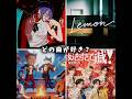 どの曲が好き?#shorts #流行りの曲 #バズれ