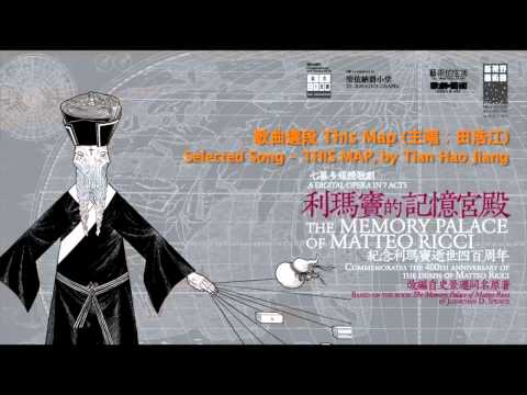 The Memory Palace of Matteo Ricci - This Map (2010)