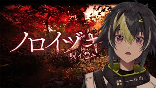 伊波ライの配信のサムネイル画像