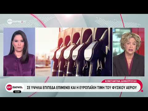 Στόχος των νέων κυβερνητικών μέτρων η στήριξη νοικοκυριών και επιχειρήσεων