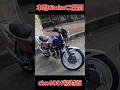 本物のcbx400fに圧倒！この時が初対面でした！！かっこよすぎ！！#cbx400f #ジェイド250 #初対面