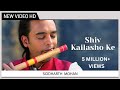 Shiv Kailasho Ke Vashi | शिव कैलाशो के वासी | Shiv Bhajan | Siddharth Mohan |Official Bhakti Video