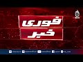 Putin on Pakistan China Influence | Russia Ukraine Peace | Iran Role | Trump Proposal - Aaj News