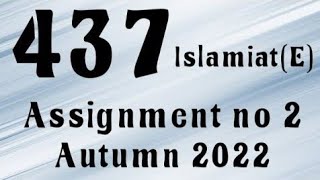 AIOU Code 437 Solved Assignment No.2 Autumn 2022 #aiou #aiousolveassignments