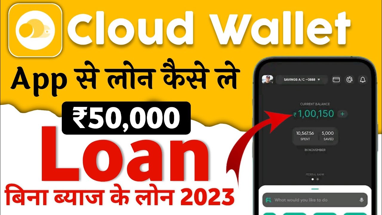 cloud wallet loan app cloud wallet loan app real or fake fast