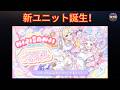 【にじさんじ新VTuber】「ぽっぷん・パーラー」デビュー!ぷりん・らら・もーど&ぽめろ・ぱんち完全紹介|初配信・新曲・グッズ情報まとめ【2026】 | 楽天国