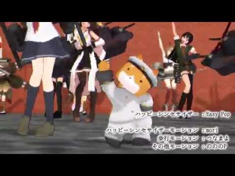[MMD KanColle]Shiba Dog Admiral in Rabaul Guardian Office