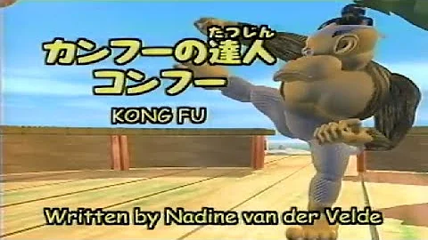 ドンキーコング アニメ