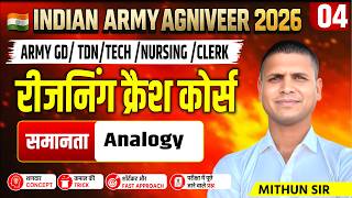 Army Reasoning Crash Course | Chapter 04 | Analogy  | By Mithun Sir