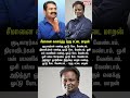 ntk seeman kalaitha blue sattai maran