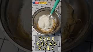 ?? 日常小饼干 咖啡曲奇饼  coffee butter cookies