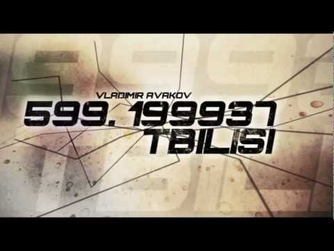 ვინდოუსის გადაყენება. 599.199937