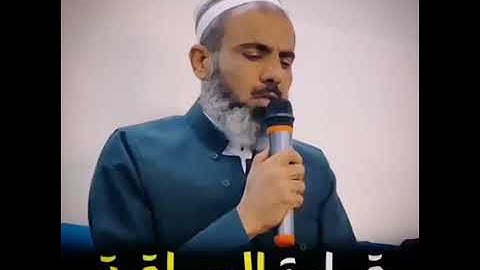القارئ عمر عبدالله ــ  قراءة العراقیة ــ من سورة ( الزمر )