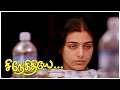 Snehithiye super scenes  tabus true face revelaed  jyothika  sharbani mukherjee  tabu  api