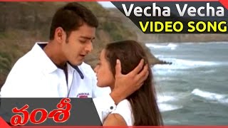 Vecha Vecha Video Song || Vamsi Movie || Mahesh Babu,Namrata Shirodkar
