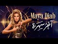 Maya Diab Akher Sahra 1 Arabic House Trap مايا دياب آخر سهرة