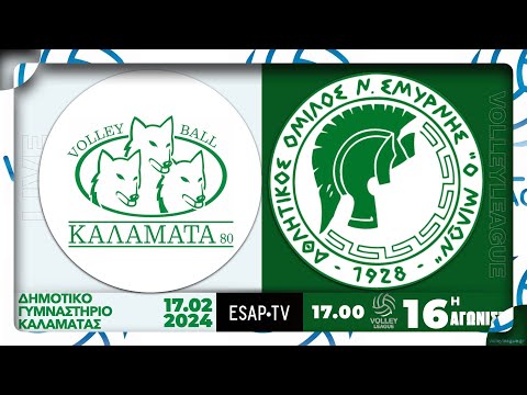 Α.Ο. Καλαμάτα 80 - Α.Ο.Ν.Σ. Μίλων | 16η αγ VOLLEY LEAGUE 2023-24 | Live Streaming ESAP TV