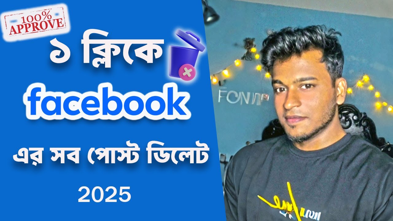 How To Delete All Facebook post At Once | Remove All Facebook Post in One Click