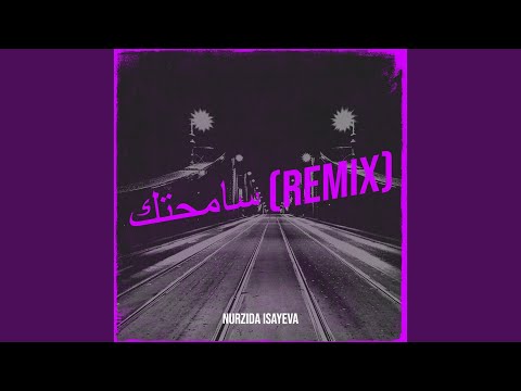 سامحتك (Remix)