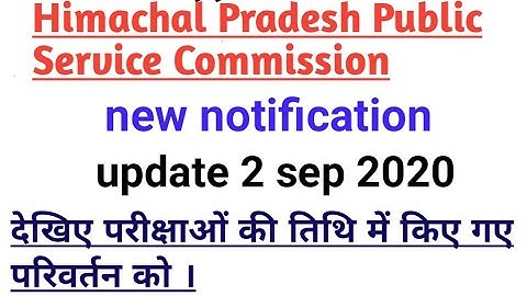 HPPSC Shimla latest Notification | Hppsc shimla press note for Tentative Date of exam |
