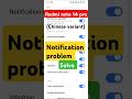 Redmi note 14 pro all Notification problem solve || AH udoy YT || #smartphone#solve #redminote14pro