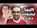 كييزا رسميا الي ليفربول تقييم صفقة ليفربول الجديدة سبب تعاقد ليفربول مع كييزا 