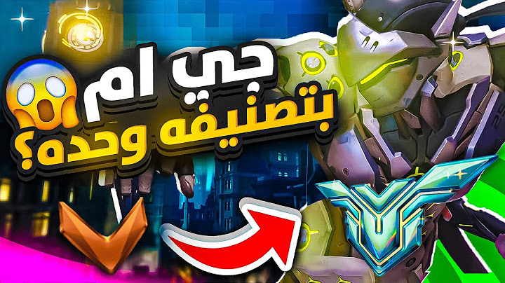 من القاع لـ القمة بكل شخصية باوفرواتش! 🔥 قنجي #21 | كيف تحسن لعبك بقنجي ؟ 💯