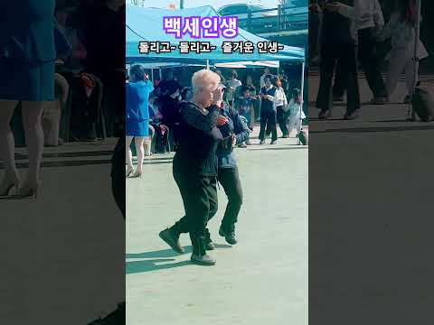 멋쟁이 엄마들 건강하세요 