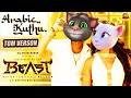 Halamithi Habibo Song | Beast | Animated Tom Version  |   Tom angela lyrics