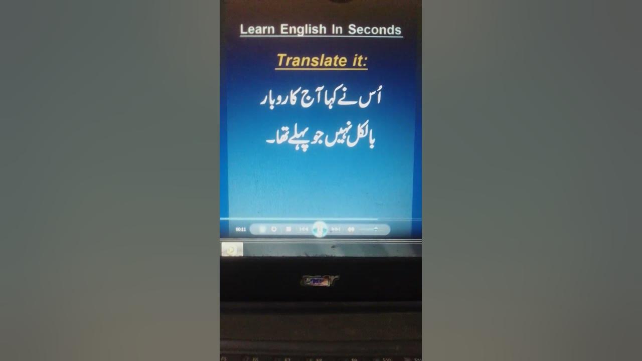 learn-english-in-seconds-translate-urdu-into-english-us-ne-kaha-aaj