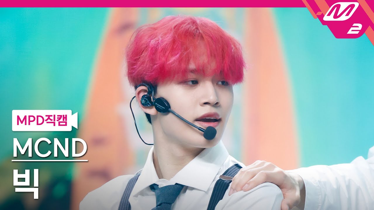 [MPD직캠] MCND 빅 직캠 4K 'Dynamite' (MCND BIC FanCam) | @MCOUNTDOWN_2021.7.29