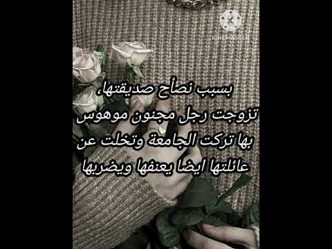 اشتقت ل الرويه جونغكوك مافيا حب حزين هوس بتس هوس تملك روايات واتباد