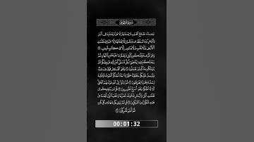 الآيات من 59 إلى 64 من سورة الأنعام - 10 - ترتيل - الشيخ مكاوي السنباطي  (رحمة الله عليه)