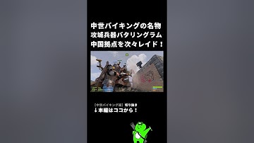 習近平の看板！？中国拠点をバタリンレイドｗｗｗ #rust #rustclips #rustpvp #rustraid  #shorts #まぐとろろ