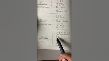 Chinese grammar object #LanguageLearning #learnchinese #chineseteacher