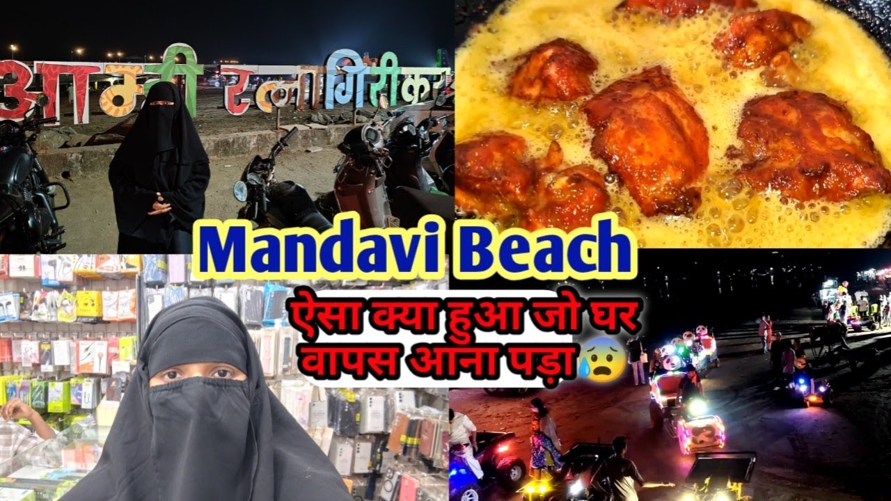 Evening at Mandavi Beach Ratnagiri😍 | New mobile accessories | Daily Routine 