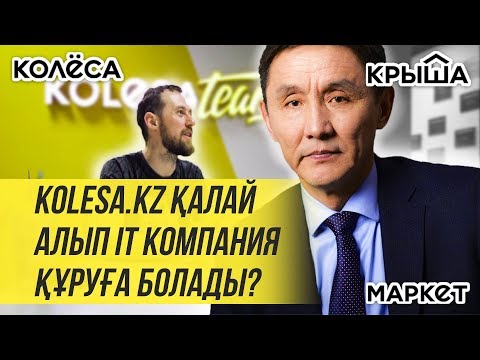 Бейне: Каталогтық база қалай құрылады