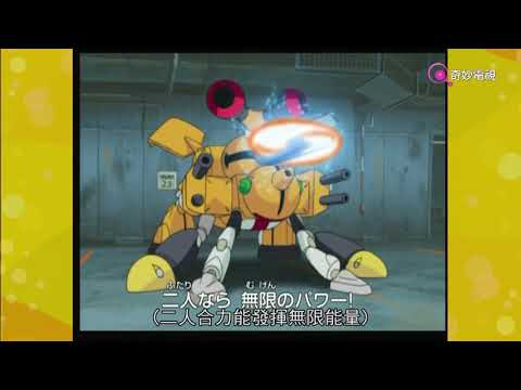 新‧徽章戰士 (メダロット魂) OP & ED (Fantastic TV)
