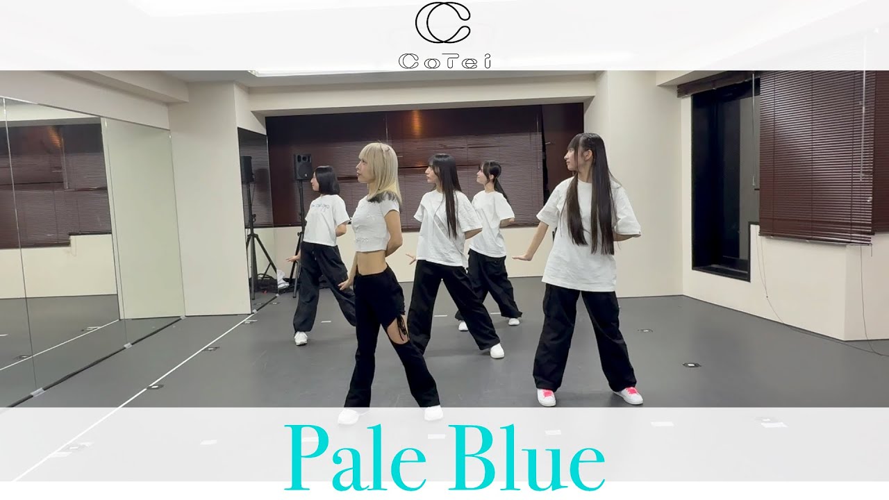 【振付】CoTei 「Pale Blue」