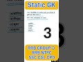Static GK Question 52 For RRB NTPC #ssc #rrb #rrbntpc #rrbgroupd #youtube #shorts