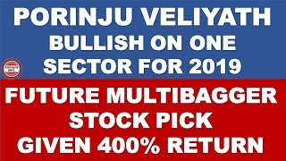 Porinju Veliyath bullish on one sector in 2019 | Future Multibagger suggestion for long term