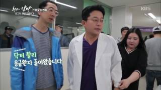 최고의 앞방 - 카메오 대잔치, 김준호의 ‘애드리브 대폭발’. 20170602