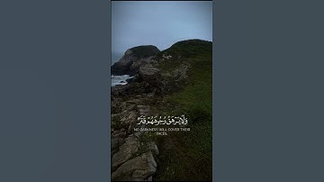 قرآن| والله يدعوا إلى دار السلام| سلمان عبيد المطيري سورة يونس