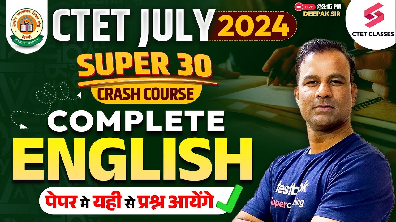 CTET JULY 2024 | ENGLISH Pedagogy & PYQ's FOR CTET | ENGLISH PEDAGOGY ...